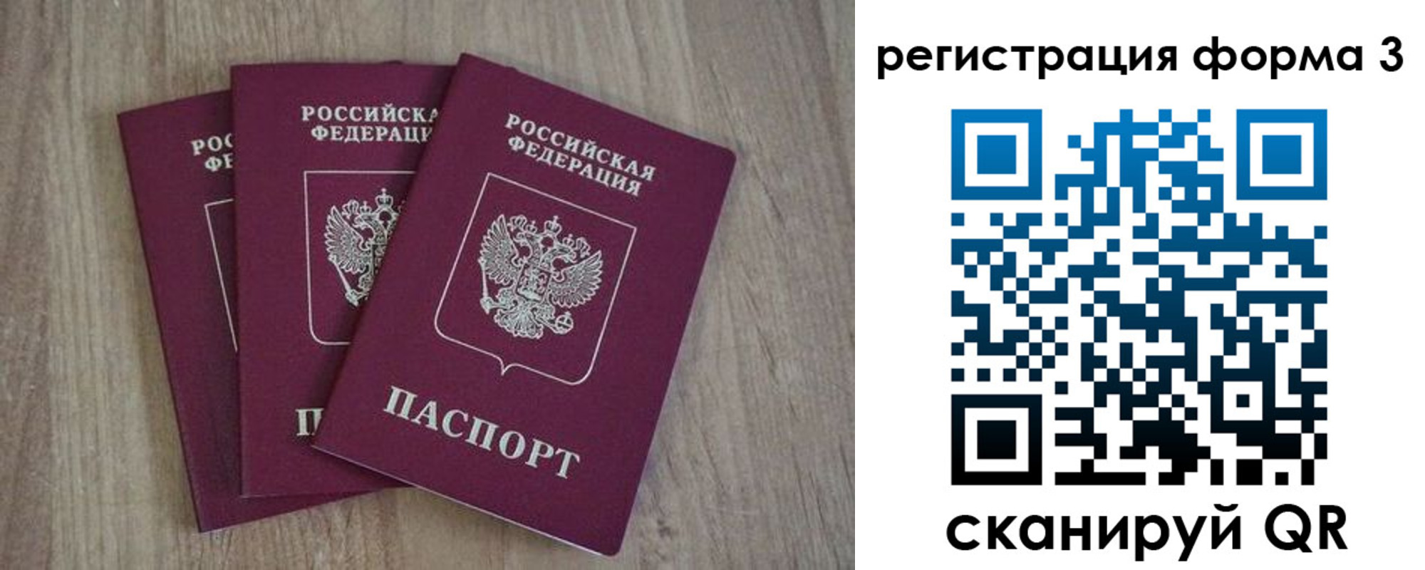 прописка в квартире в Вяземском