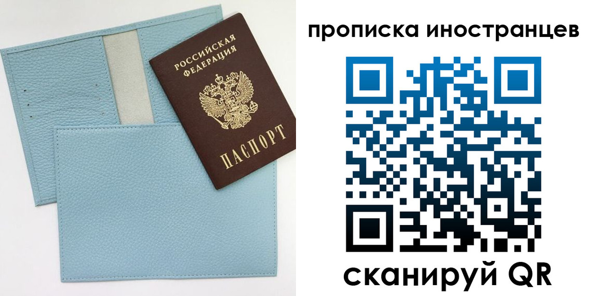где прописаться в Вяземском