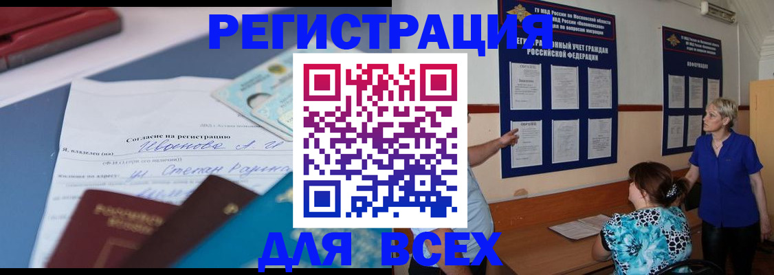 регистрация для школы в Вяземском