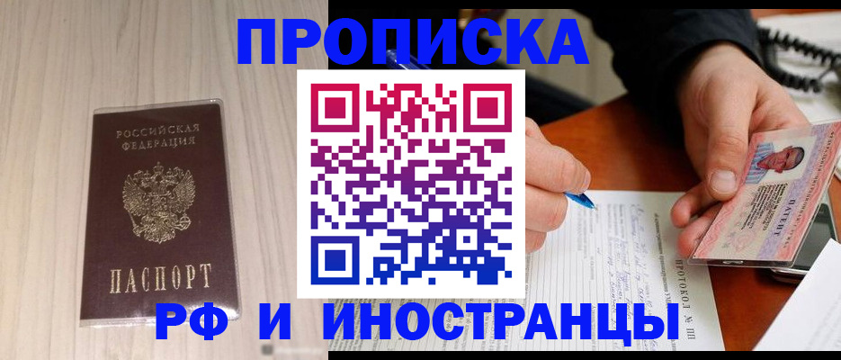 найти адрес прописки в Вяземском