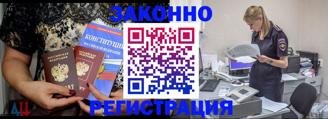 пропишу в квартире в Вяземском